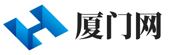 厦门信息发布网