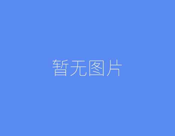 【厦门今日新闻】2025年5月22日厦门有哪些值得关注的新闻